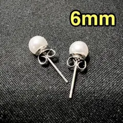 6mm パール風　ピアス　一粒　卒業式　入学式　シンプル　韓国　フォーマル