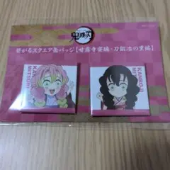 鬼滅の刃 スクエア缶バッジコレクション 甘露寺蜜璃 グッズ-バッチ】アニメ「鬼滅の刃」刀鍛冶の里編 メモリーズスクエア缶
