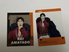 ヒプマイ　ららぽーと　天谷奴零