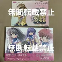 帯付き】CLANNAD メグメル だんご大家族 CD Key クラナド - メルカリ