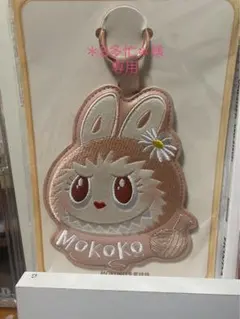 mokoko キャラクターグッズ