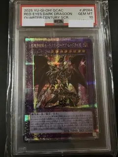 PSA10 旧枠 デュエルマスターズ 黒神龍バズラデューダ 初期 - メルカリ