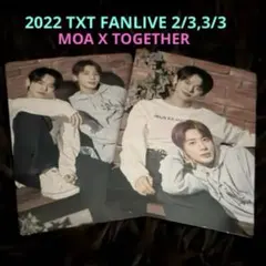 TXT ヨンジュン テヒョン 2022 ファンライブ トレカ 2枚 ケミ ヨンテ