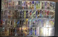 ポケモンカード AR CHR のみ まとめ売り 100枚セット