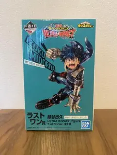 2026年最新】緑谷出久 フィギュア ラストワンの人気アイテム - メルカリ
