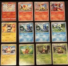 ビクティニ 御三家 プラスルなど旧カードまとめ売り