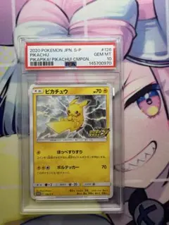 MTG Lightning Bolt 稲妻 【PSA10】 - メルカリ