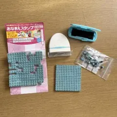 おなまえスタンプ