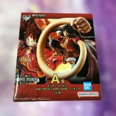 一番くじ ワンピースカードゲーム A賞 モンキー・D・ルフィ フィギュア