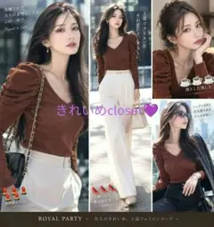 美品 ROYAL PARTY ブラウン Vネックニット くしゅ袖♡