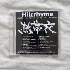 2026年最新】hilcrhyme 熱帯夜の人気アイテム - メルカリ