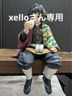 鬼滅の刃 フィギュア