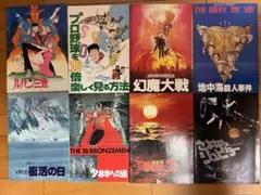 2026年最新】田原俊彦 パンフレットの人気アイテム - メルカリ