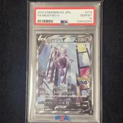 TOPPS FINEST ハビブ・ヌルマゴメドフ リフラクターカード PSA9 - メルカリ