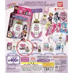 プリキュアオールスターズ変身ダイキャストチャーム3 スイートプリキュア
