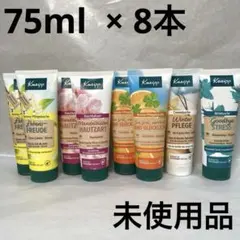 クナイプ　kneipp ボディソープ75ml ８本 未使用品のサムネイル
