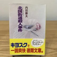 Item thumbnail for item d5d9d338-80ee-43c7-89f8-f54f958b278d