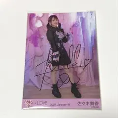 2026年最新】佐々木舞香 直筆 しゅきぴの人気アイテム - メルカリ