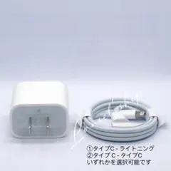 Apple 純正 USB-C 20W 電源アダプター 充電器 iphone ·a