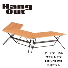 THE IRON FIELD GEAR ヘキサウッドテーブル - メルカリ