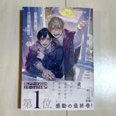 Item thumbnail for item 777dd3ba-5709-4d4f-b584-d5b20a85fab5