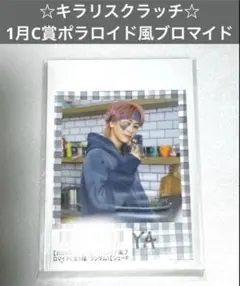 2026年最新】超特急 キラリ スクラッチの人気アイテム - メルカリ