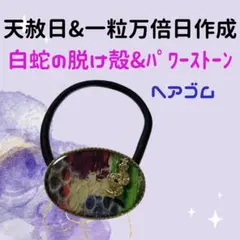 Item thumbnail for item cda32905-7d60-49cc-a41b-70d8ef2d647e