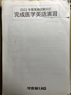 2025年最新】kals テキストの人気アイテム - メルカリ