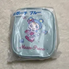 Mezzo Piano 一番くじ ポーチ ブルーべリエちゃん 即日発送