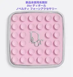 ❗️値下げ中❗️Dior ディオール ノベルティ フォーンアクセサリー 吸盤