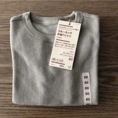 【新品】無印良品　ワッフル編みクルーネック半袖Ｔシャツ80 カーキグリーン