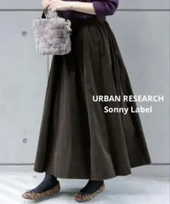 URBAN RESEARCH Sonny Label マキシフレアスカート