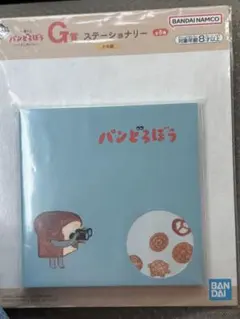 一番くじ　G賞　パンどろぼう ステーショナリー