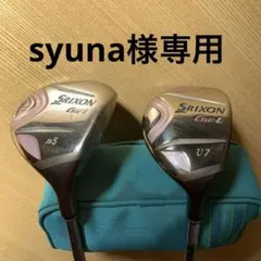 Item thumbnail for item e4bd95b6-5a1d-4f47-a5c4-9797727a6b14