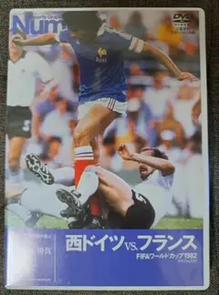 新品ヴィンテージ1978adidasステッカーベルティフォックツ　ゼップマイヤー 新品ヴィンテージ1978adidasステッカーベルティフォックツ