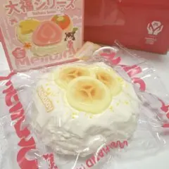 Mellojoy メロジョイ　スクイーズ　大福　バナナ