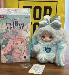 nommi ぬいぐるみ キーホルダー 異世界
