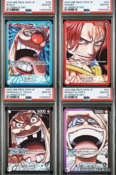 2025年最新】シャンクス psa10 japanの人気アイテム - メルカリ