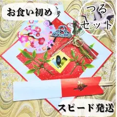 Item thumbnail for item 186264d7-ffee-4be0-82af-422b9ffba8ca