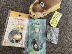 ジブリ　となりのトトロ　ネコバス　キーホルダー　キーチェーン　ぬいぐるみ