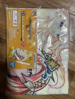 モンスト　一番くじ　幸せを願う者　ソロモン　ビックタオルのサムネイル