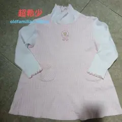 超希少！familiar 長袖 ハイネック ワンピース 昭和レトロ