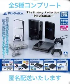 PlayStation プレステ　ガチャ　コンプリートセット