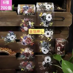 新品❣️ ミッドナイトガーデンシリーズ金箔押し花マスキングテープPETシール6種