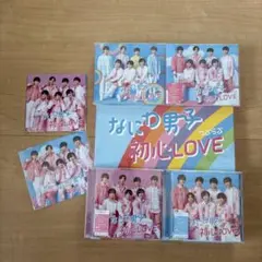 なにわ男子 初心LOVE まとめ売り