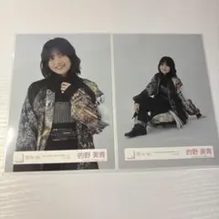 2026年最新】櫻坂46的野美青の人気アイテム - メルカリ