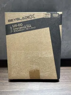 2026年最新】エアロペガサスの人気アイテム - メルカリ