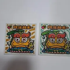 2026年最新】超聖士ヒッグズーの人気アイテム - メルカリ