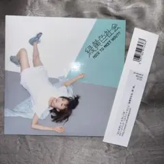 2025年最新】緑黄色社会cdの人気アイテム - メルカリ