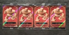 ドラゴンクエスト ウエハース～ロト三部作～　ゴーレム　4枚